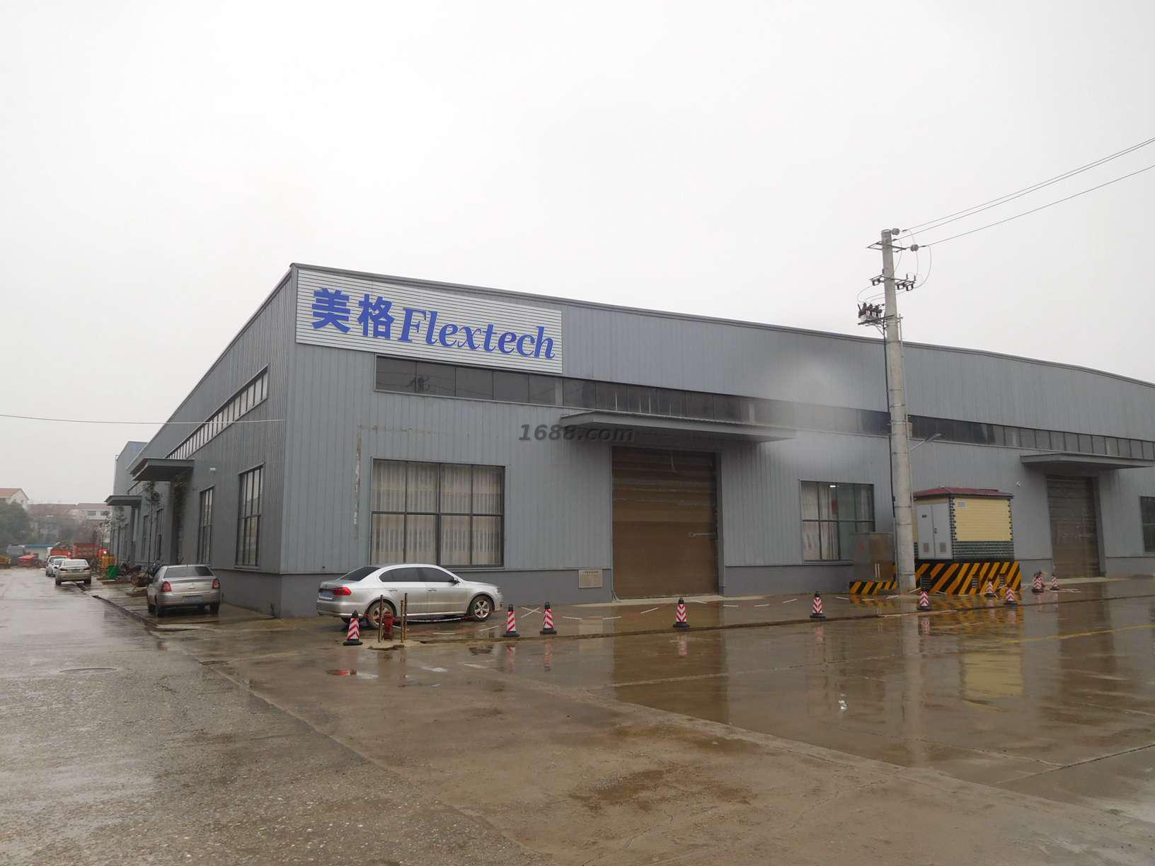 Hubei Flextech Company